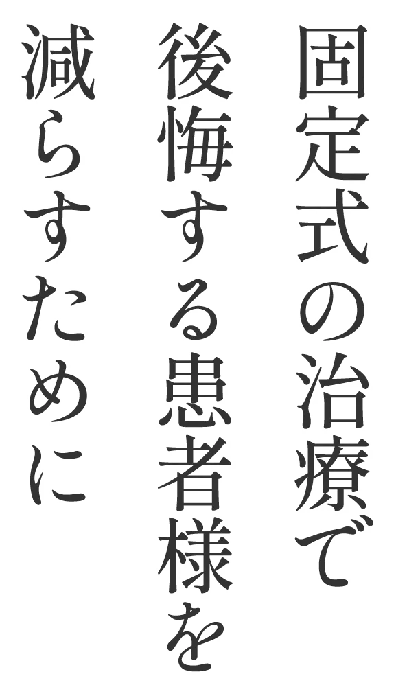 reduce